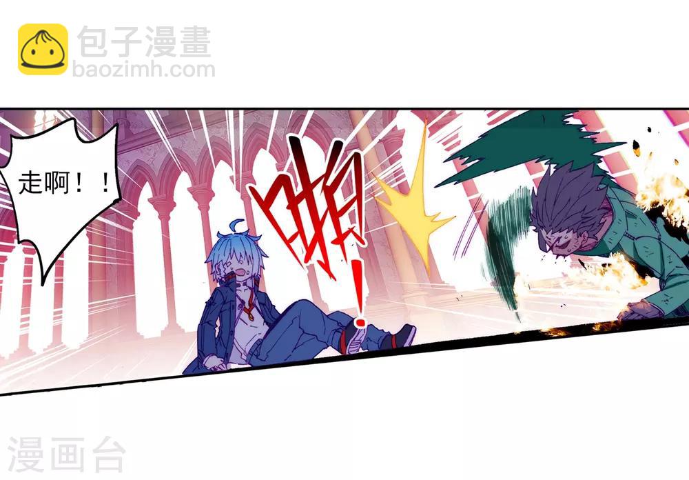 第70话 创龙石(1/2)-第70话