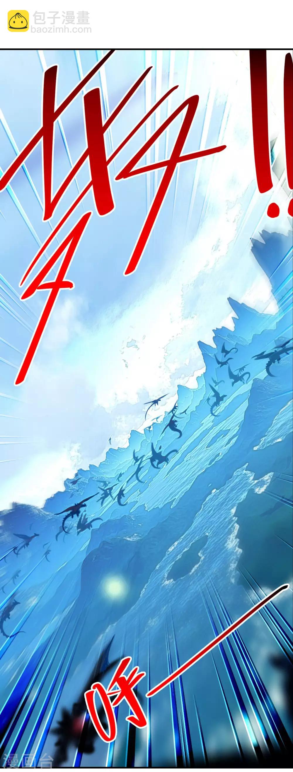 第70话 创龙石(1/2)-第70话