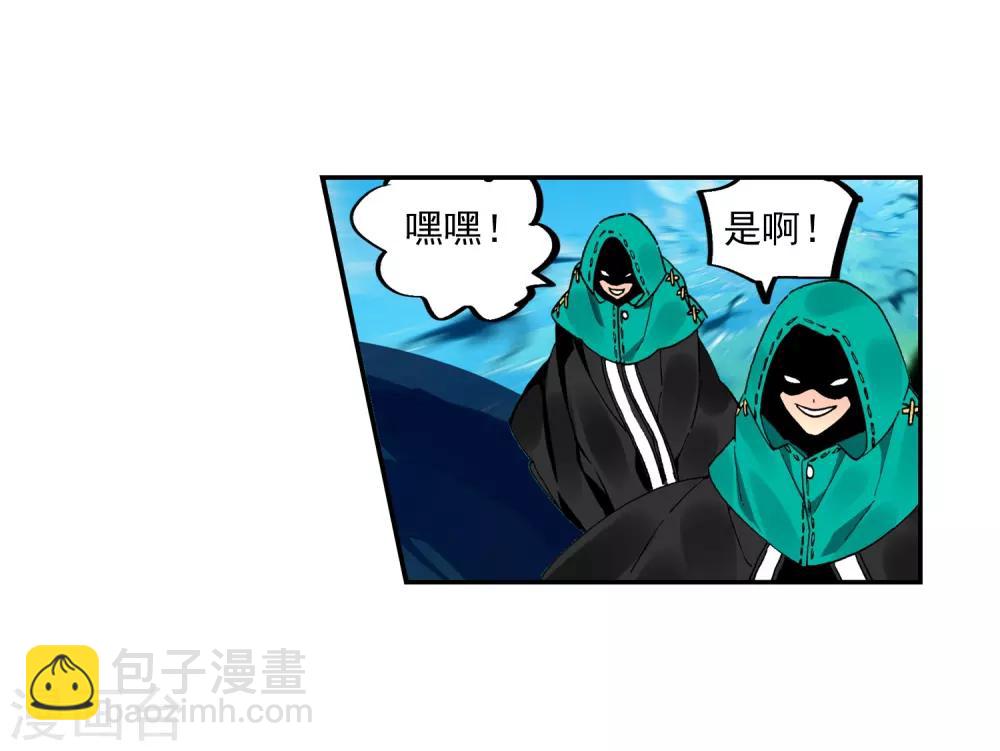 第70话 创龙石(1/2)-第70话