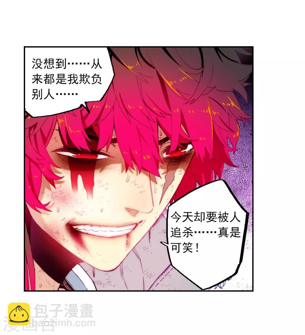 第70话 创龙石(1/2)-第70话