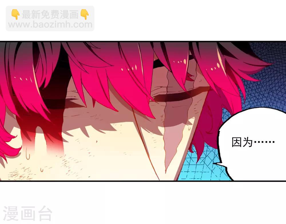 第70话 创龙石(1/2)-第70话