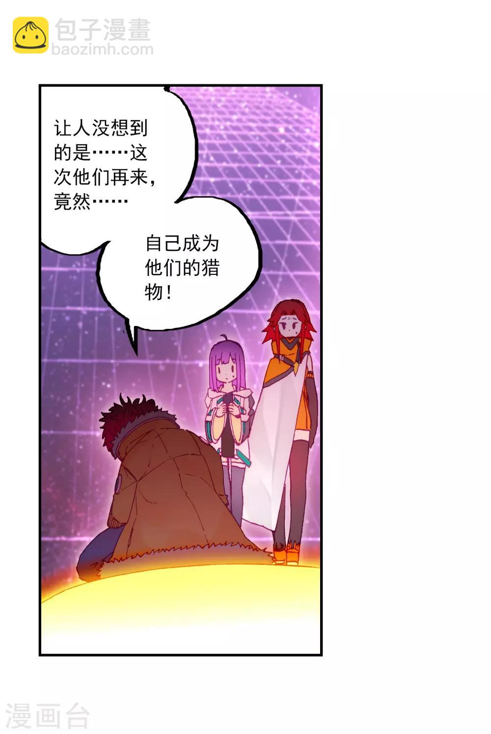 第70话 创龙石(1/2)-第70话