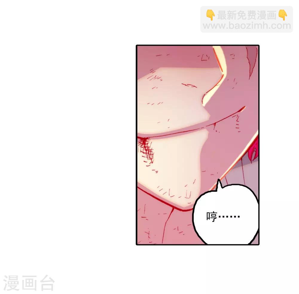第70话 创龙石(1/2)-第70话