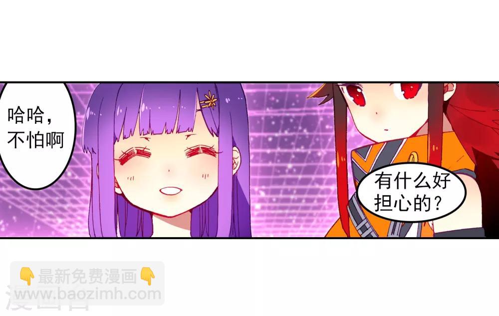 第70话 创龙石(1/2)-第70话