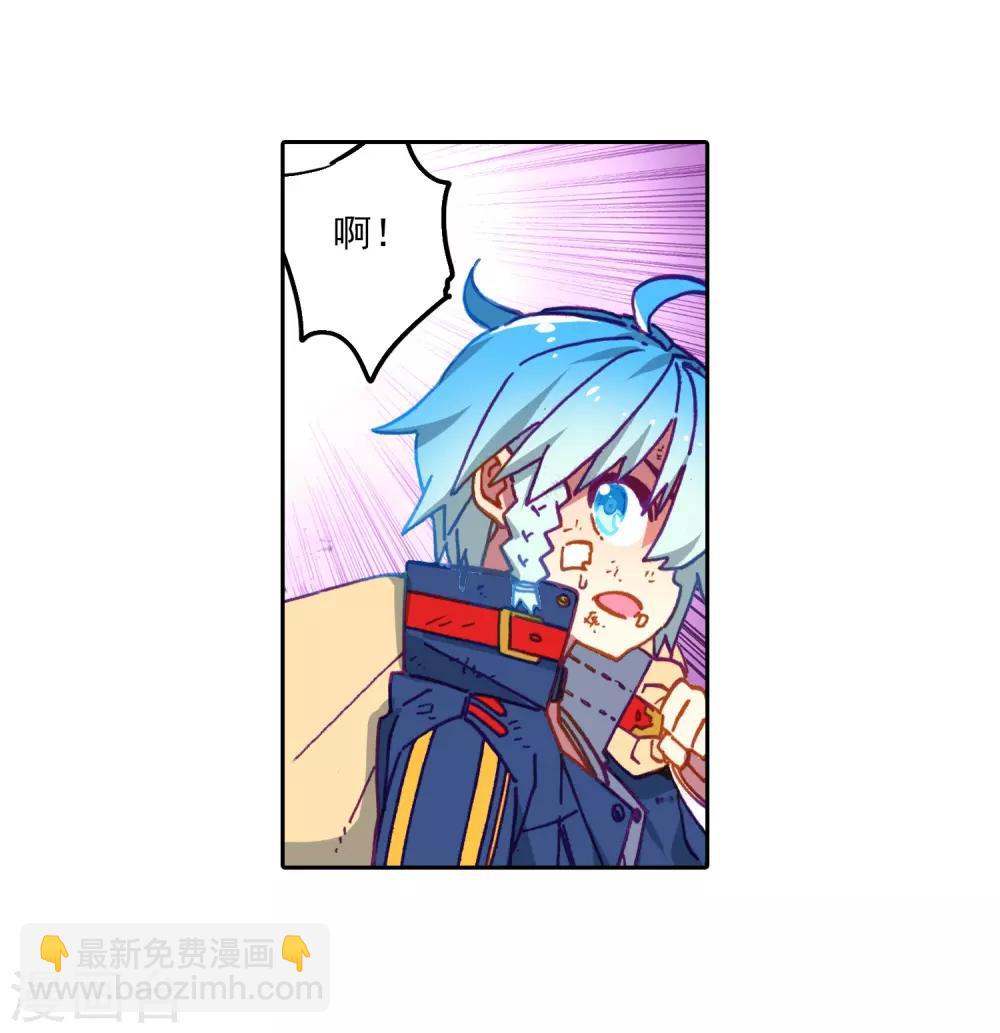 第70话 创龙石(1/2)-第70话