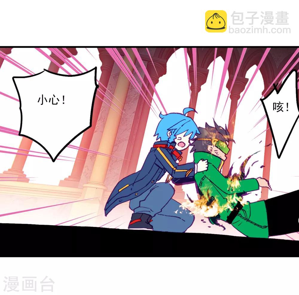 第70话 创龙石(1/2)-第70话