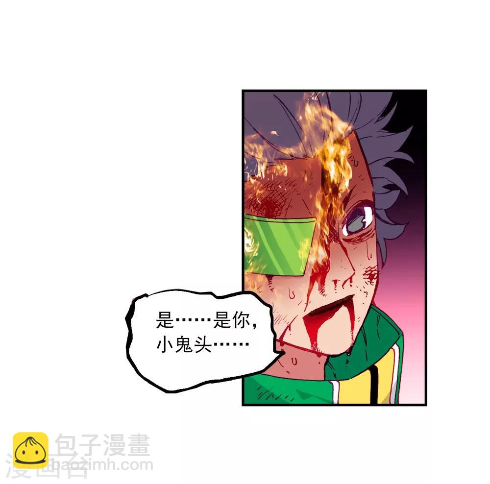 第70话 创龙石(1/2)-第70话