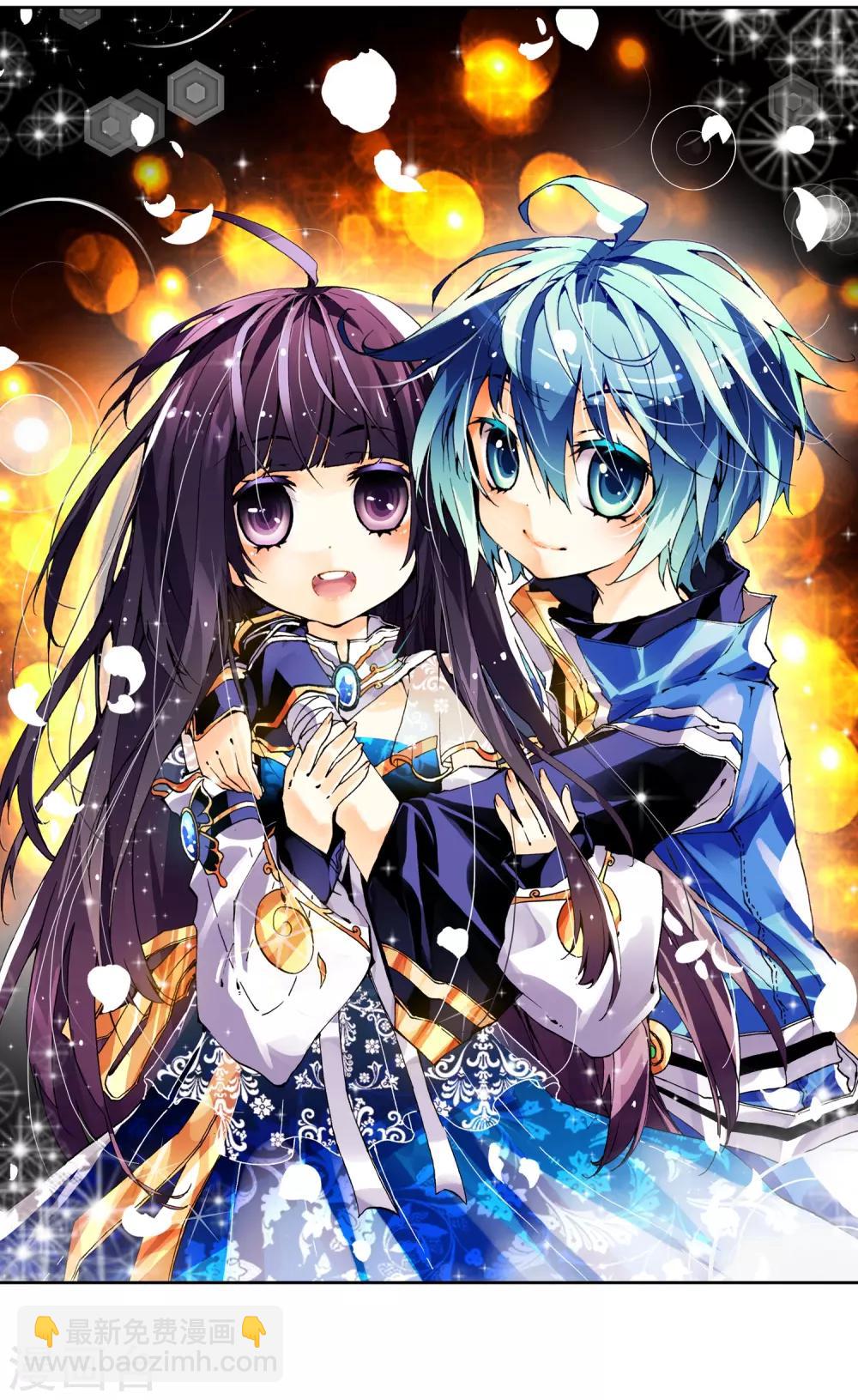 第8话 易宝大会(1/2)-第8话