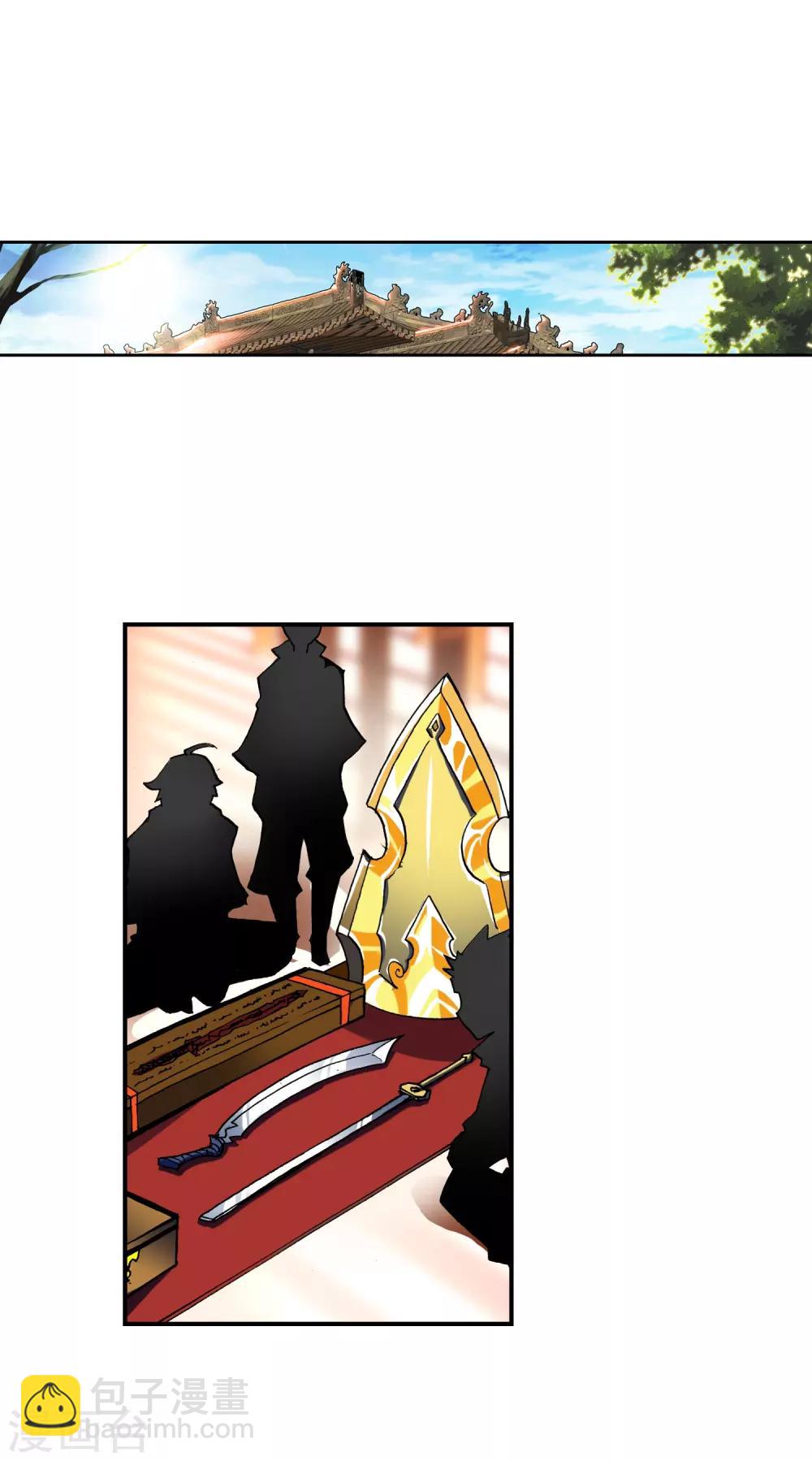 第8话 易宝大会(1/2)-第8话