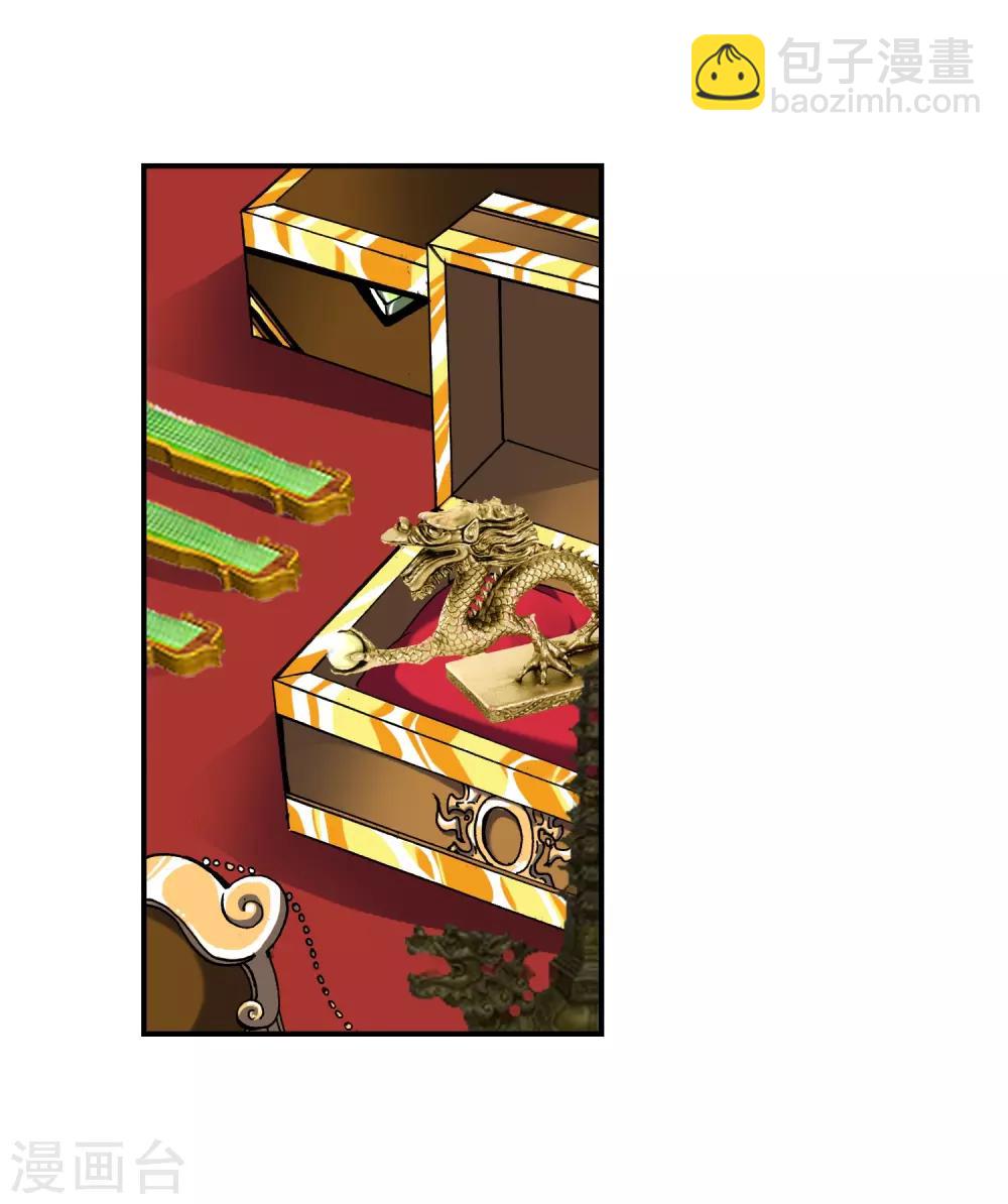 第8话 易宝大会(1/2)-第8话