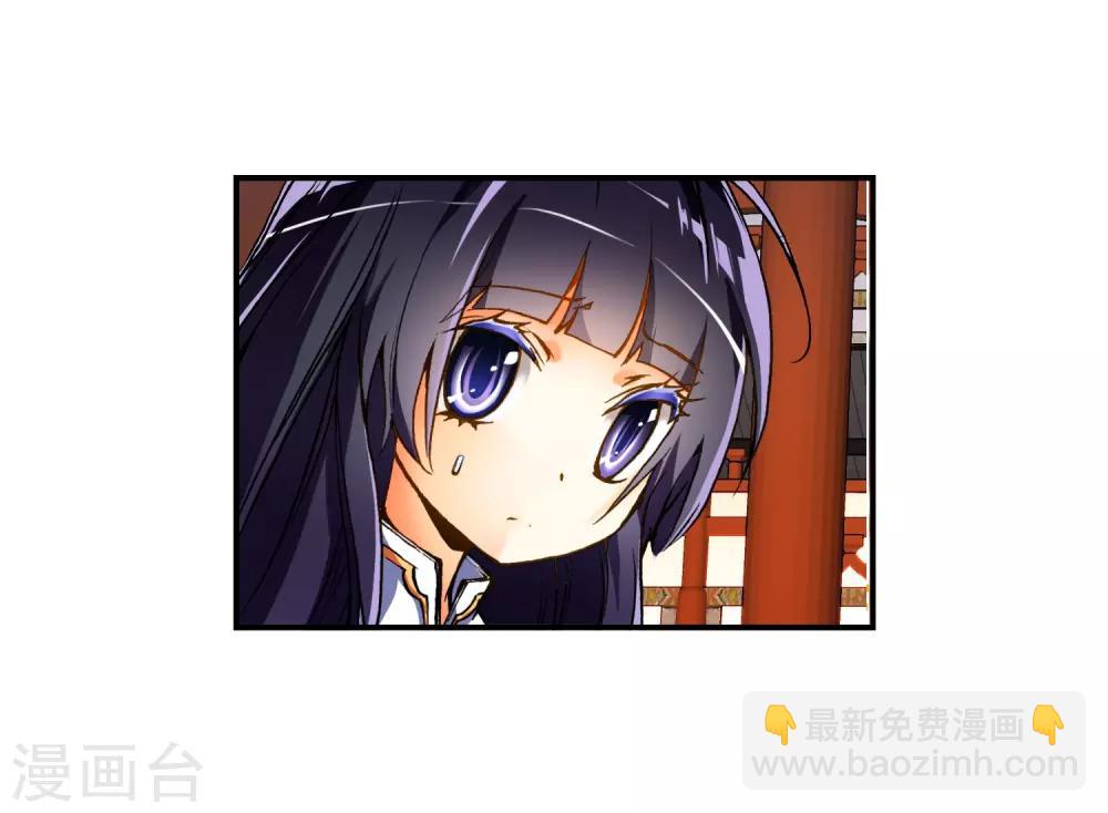 第8话 易宝大会(1/2)-第8话