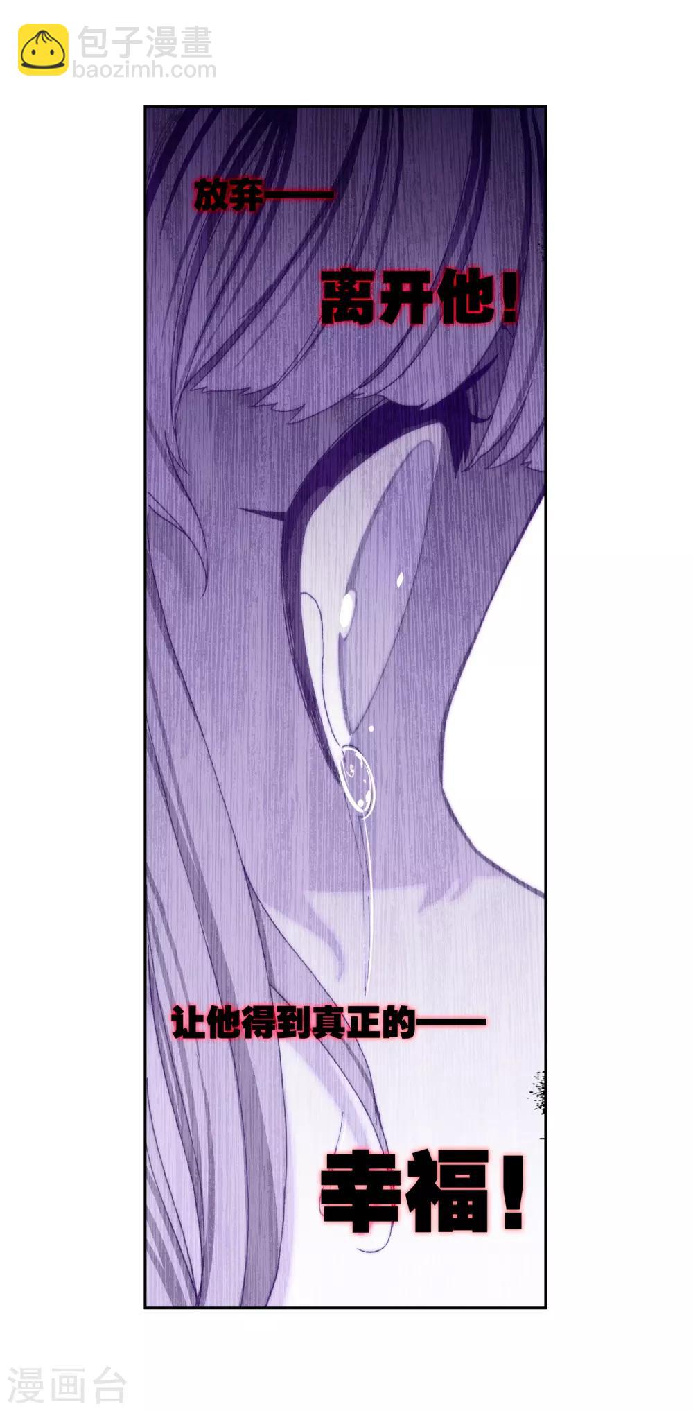 第72话 姐妹(1/2)-第72话