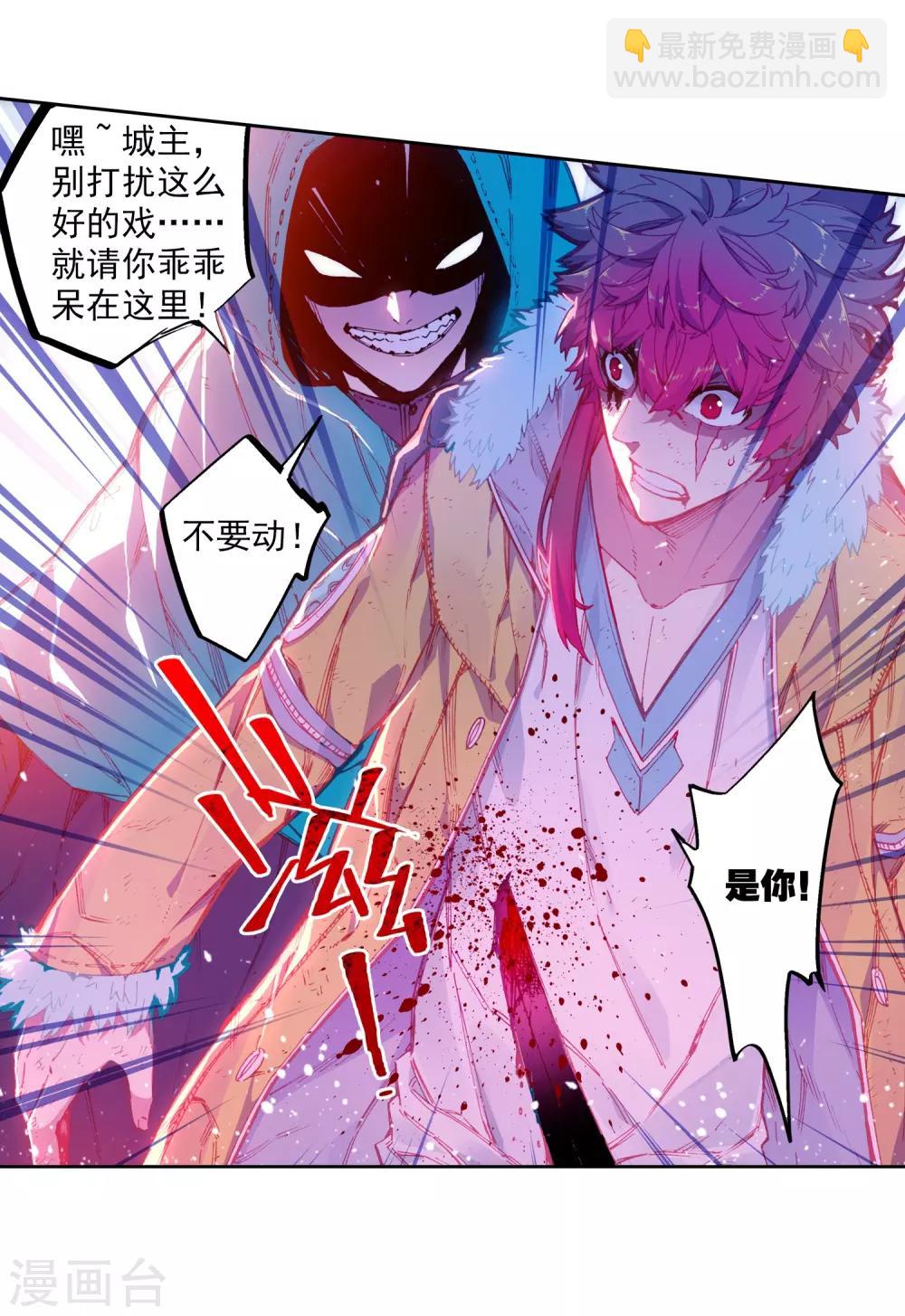 第72话 姐妹(1/2)-第72话