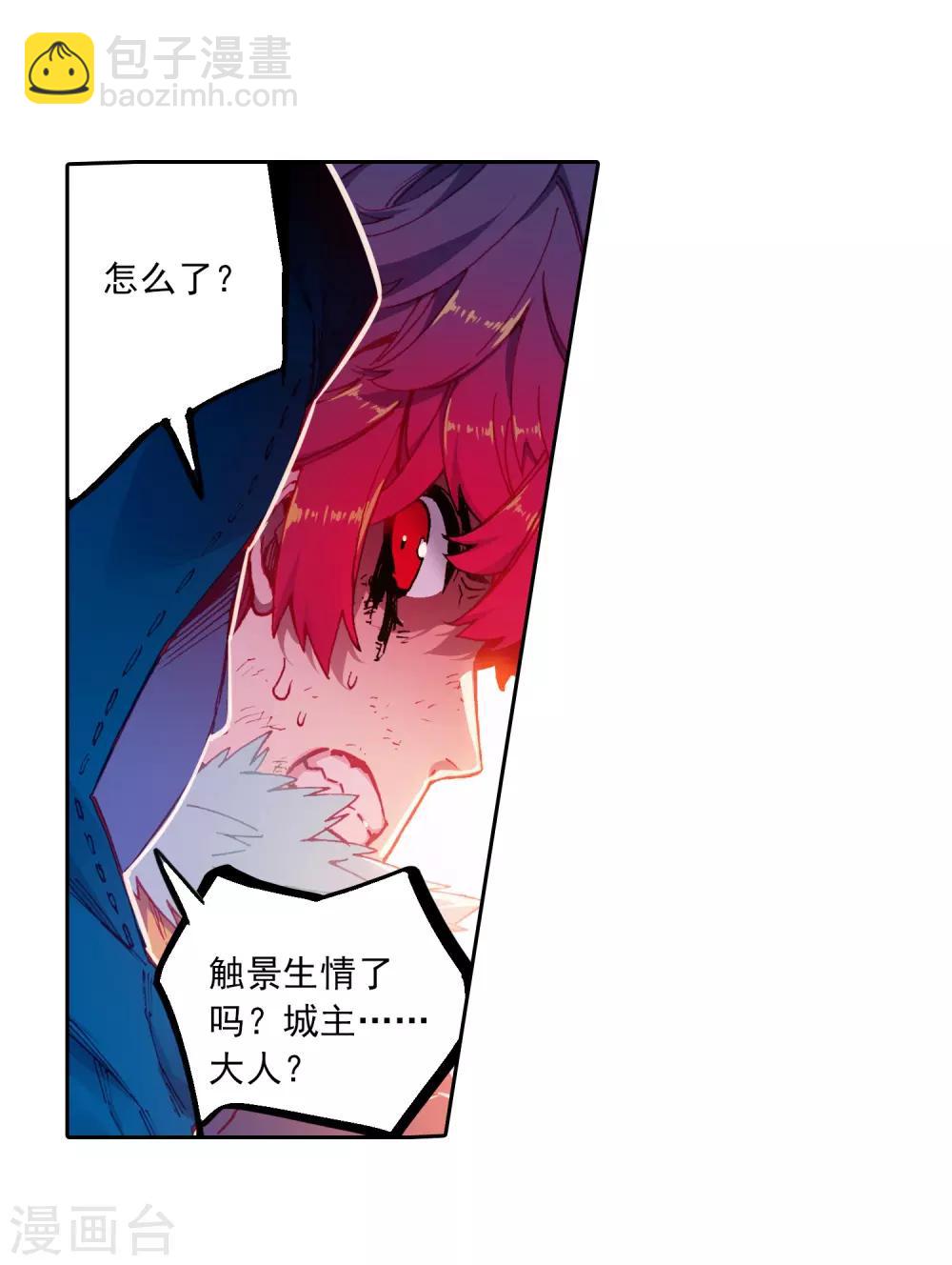 第72话 姐妹(1/2)-第72话