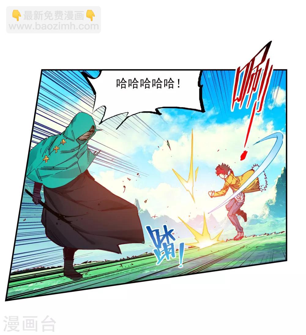 第72话 姐妹(1/2)-第72话