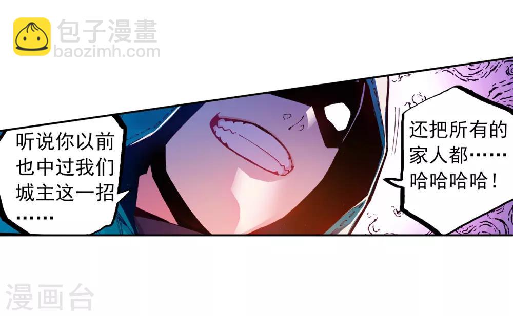 第72话 姐妹(1/2)-第72话