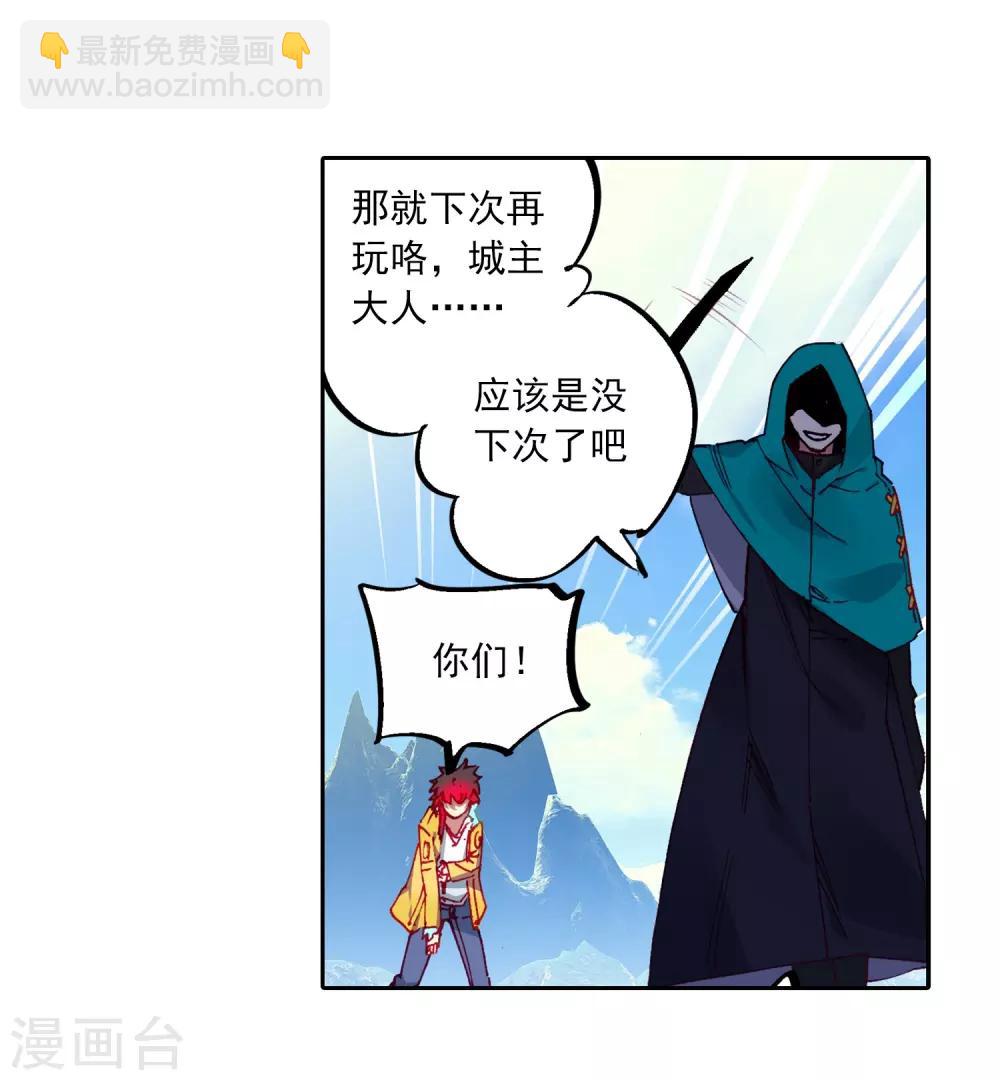 第72话 姐妹(1/2)-第72话