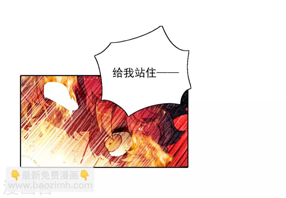 第72话 姐妹(1/2)-第72话