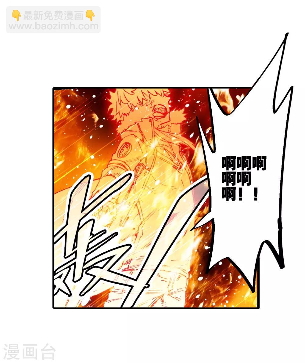 第72话 姐妹(1/2)-第72话