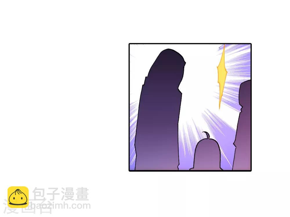 第72话 姐妹(1/2)-第72话