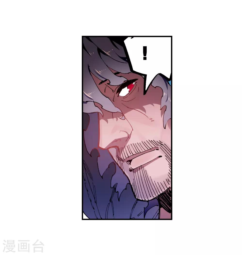 第72话 姐妹(1/2)-第72话