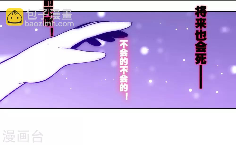 第72话 姐妹(1/2)-第72话