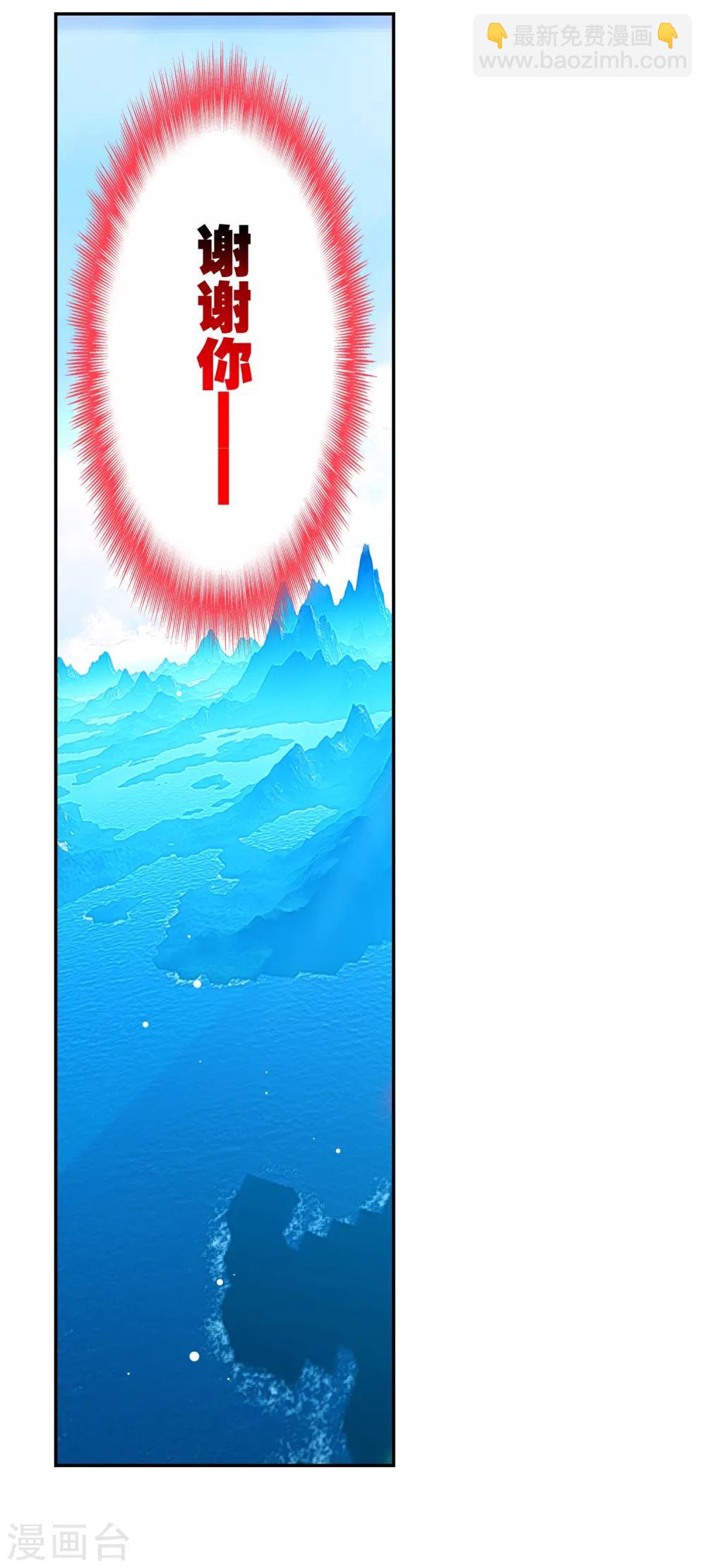 第74话 碧蓝怒涛-第74话