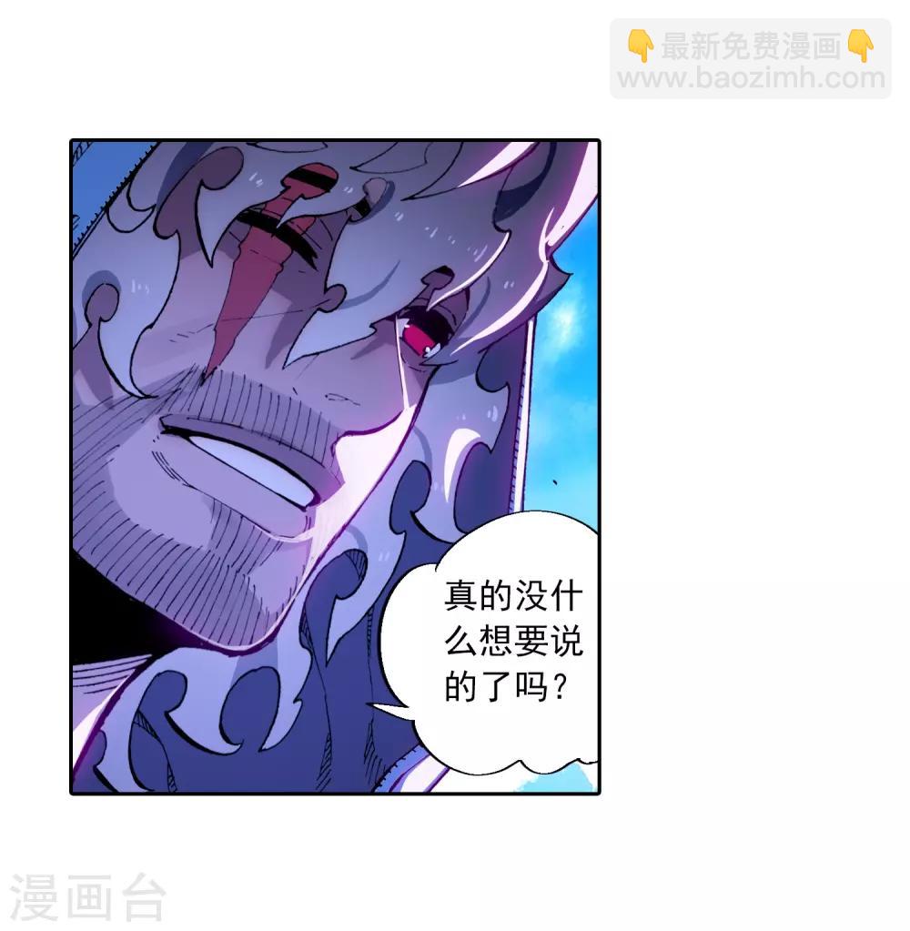 第74话 碧蓝怒涛-第74话