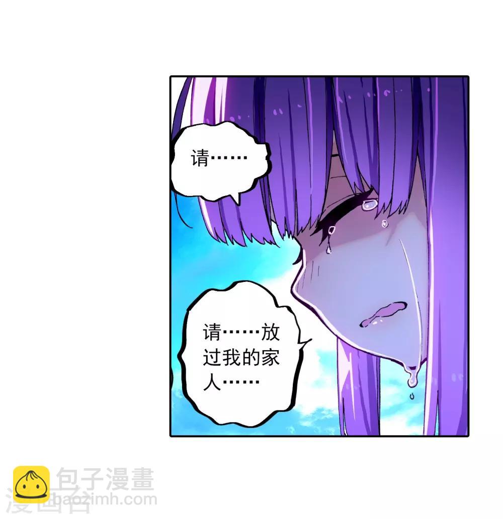 第74话 碧蓝怒涛-第74话