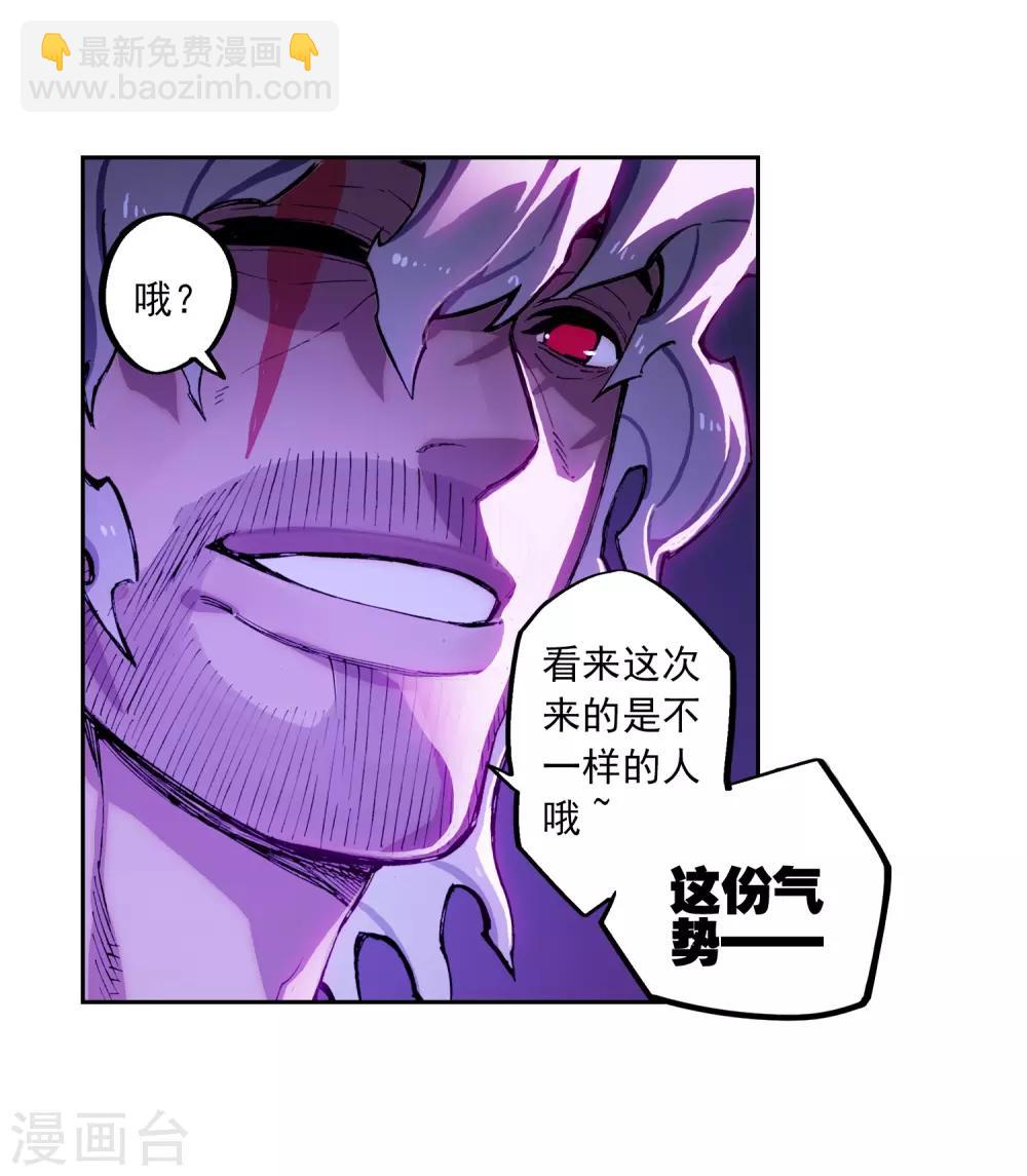 第74话 碧蓝怒涛-第74话