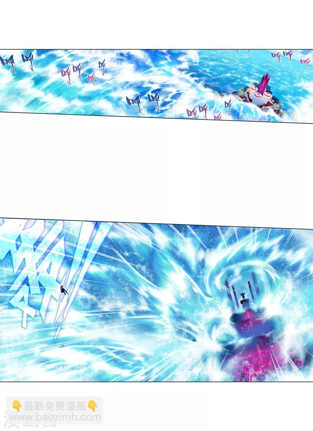 第74话 碧蓝怒涛-第74话