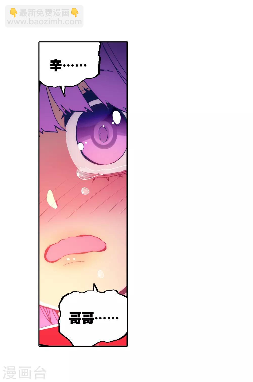 第74话 碧蓝怒涛-第74话