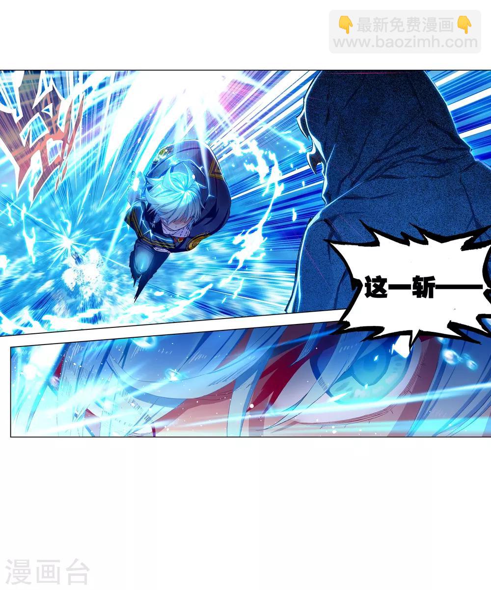 第74话 碧蓝怒涛-第74话