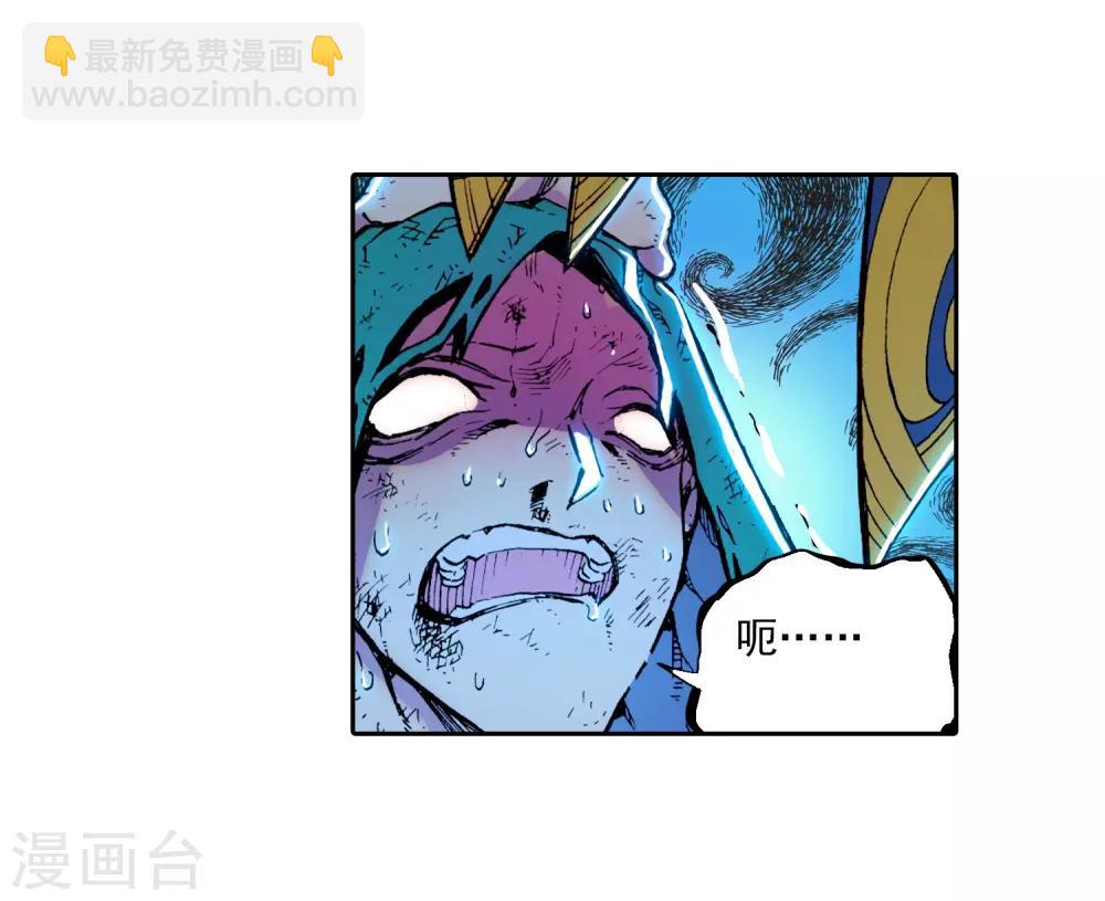 第74话 碧蓝怒涛-第74话