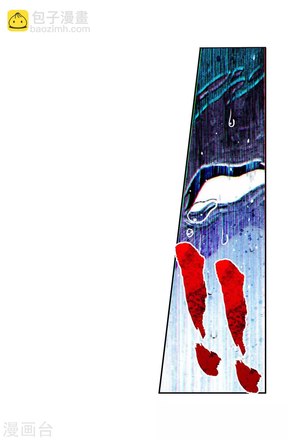 第74话 碧蓝怒涛-第74话