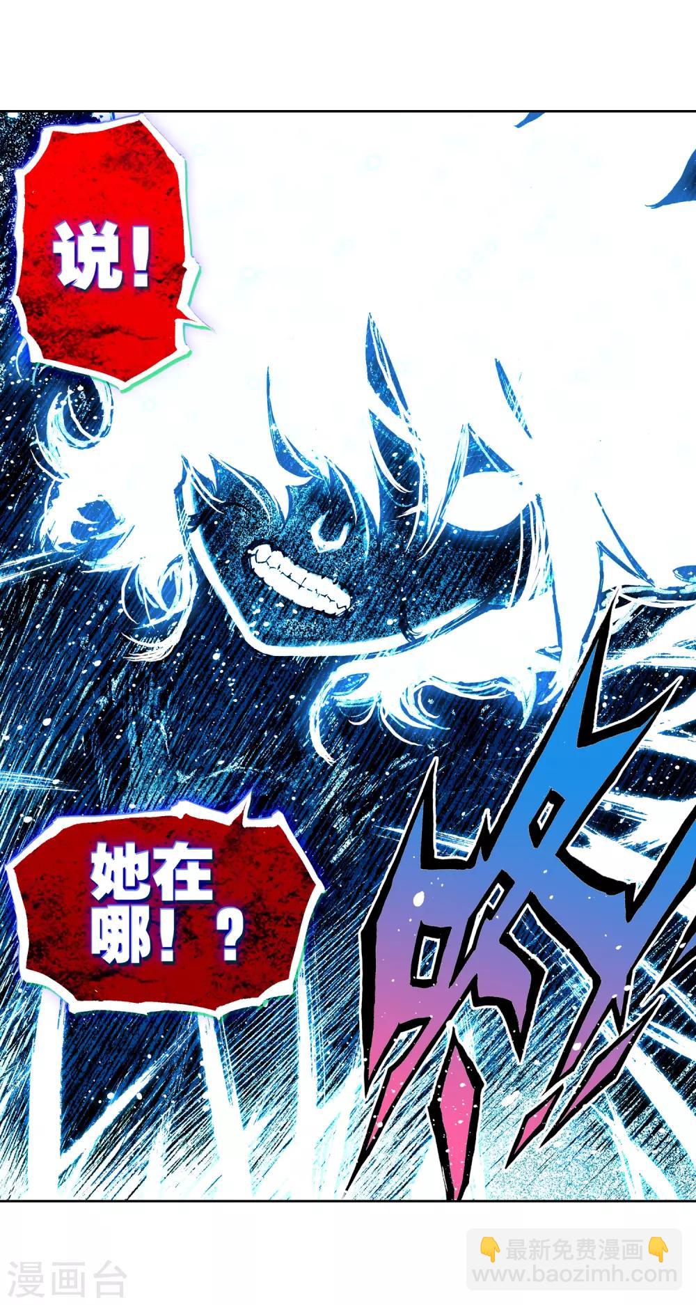 第74话 碧蓝怒涛-第74话