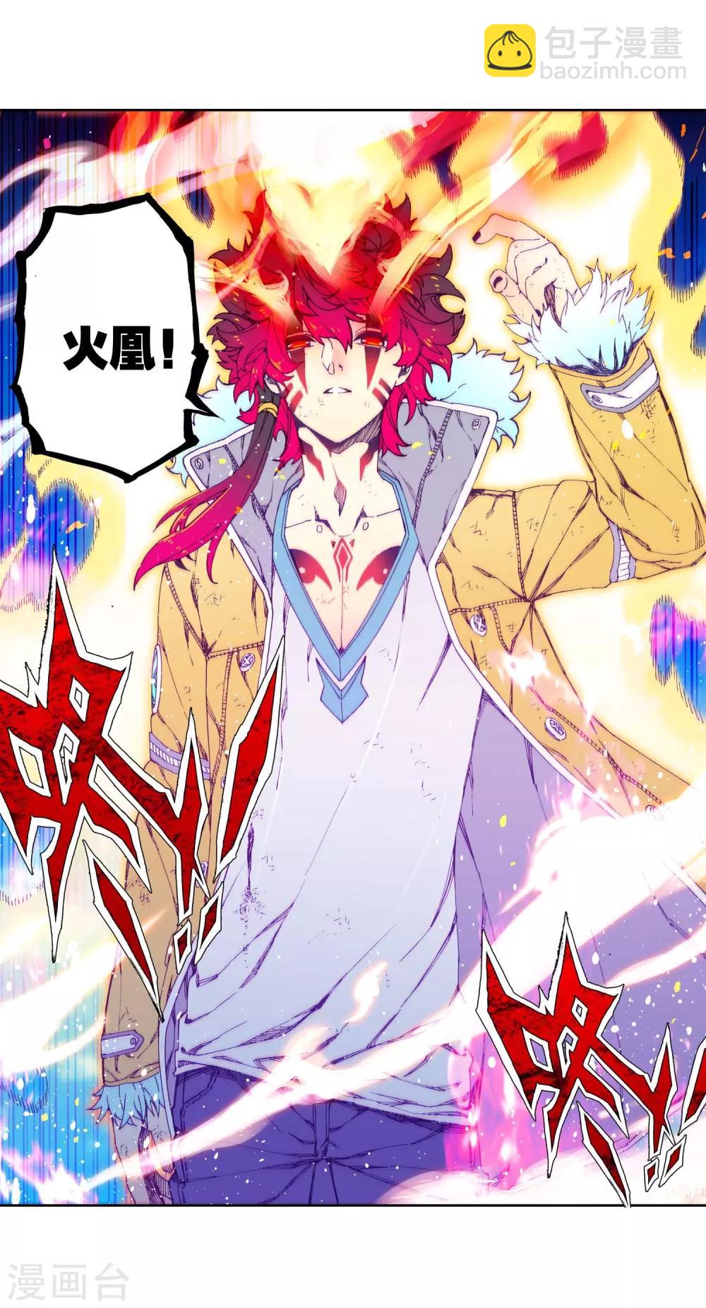 第76话 默契(1/2)-第76话