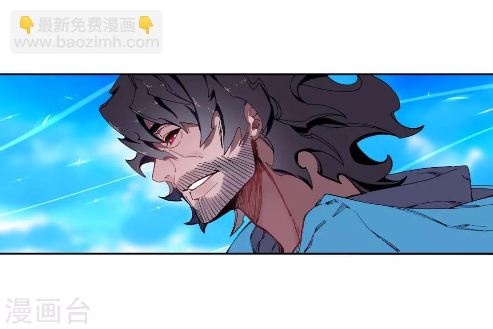 第76话 默契(1/2)-第76话