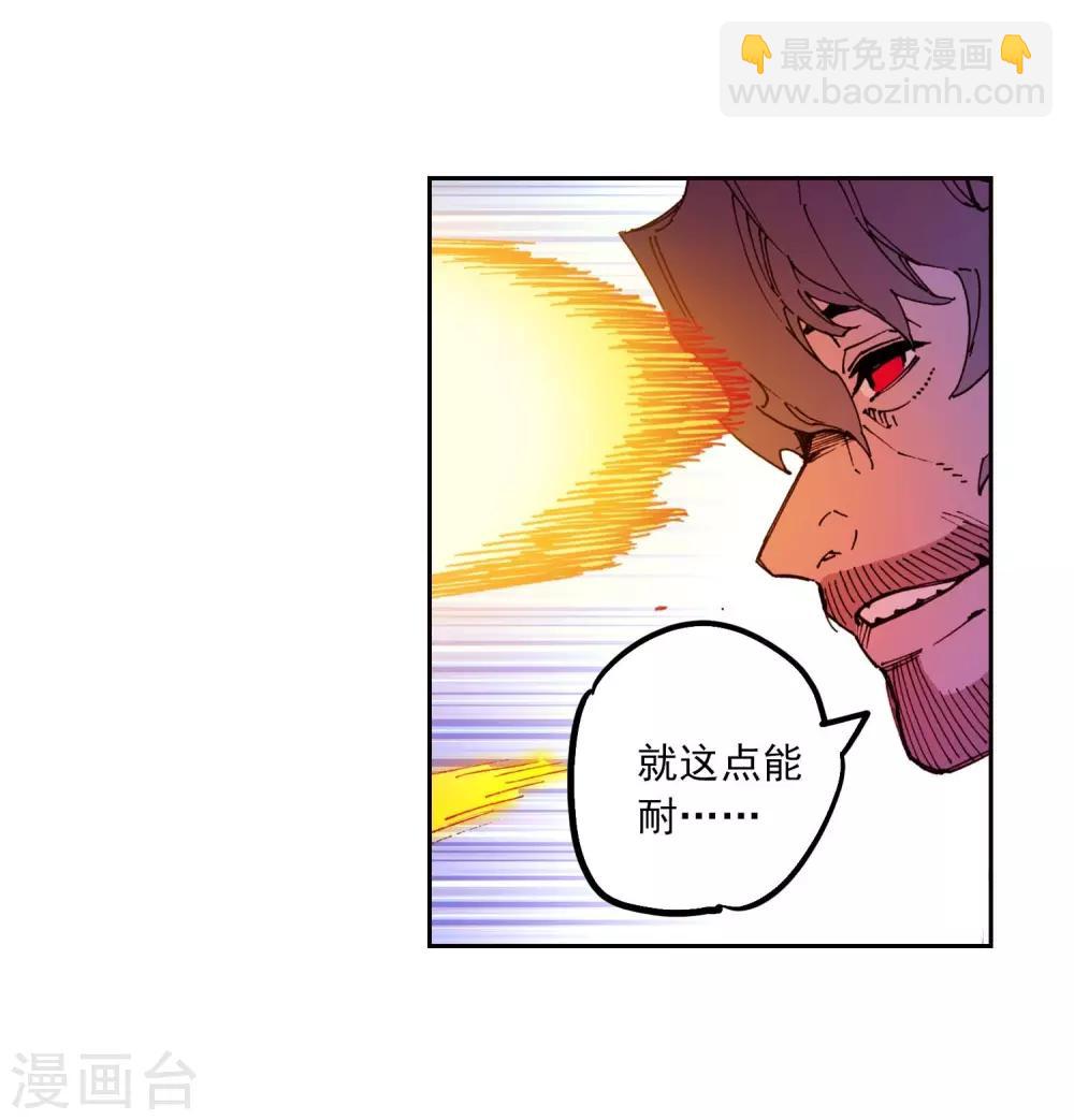 第76话 默契(1/2)-第76话