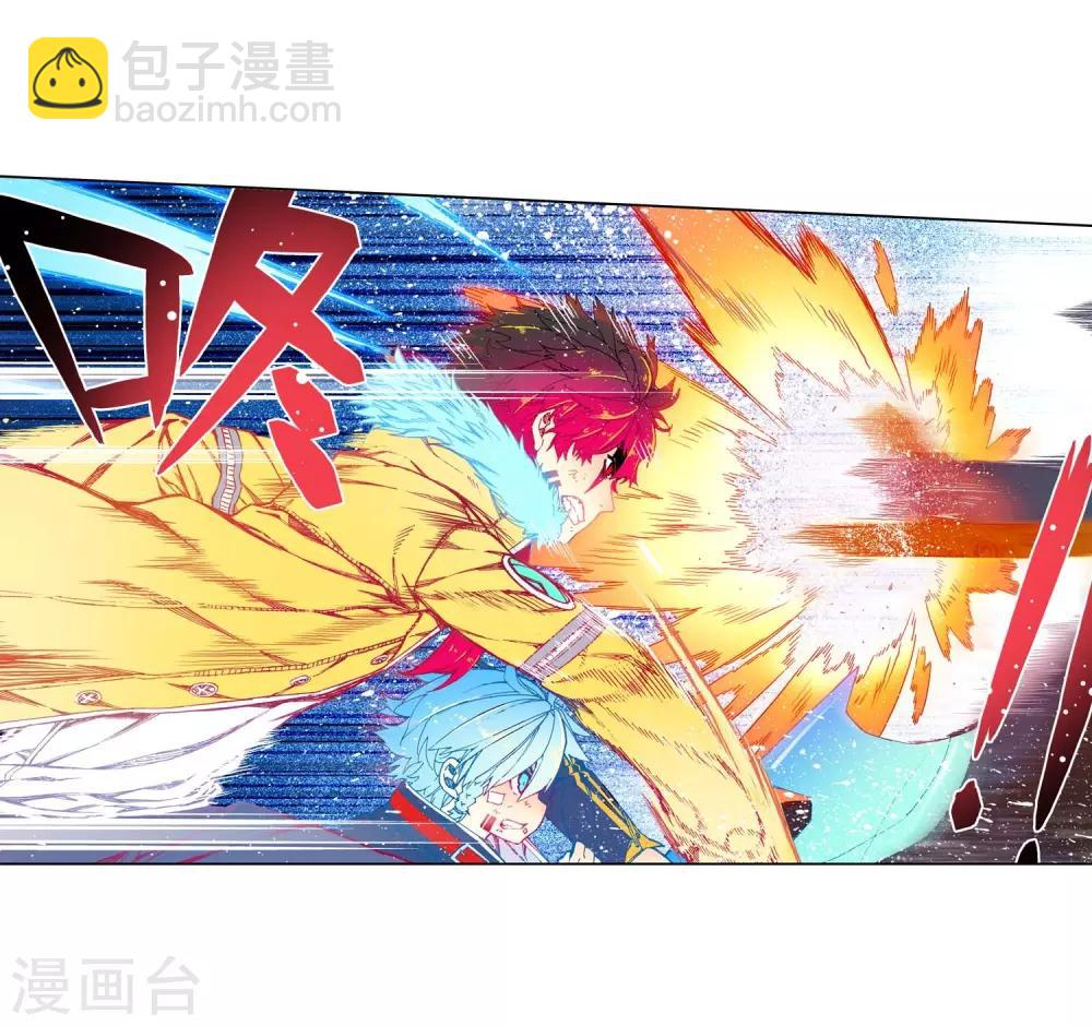 第76话 默契(1/2)-第76话