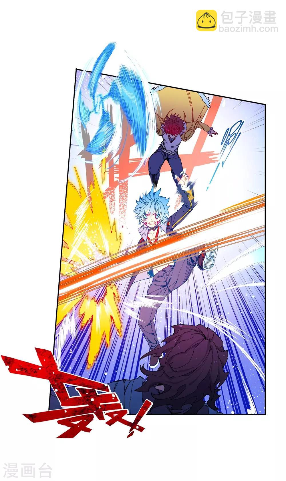 第76话 默契(1/2)-第76话