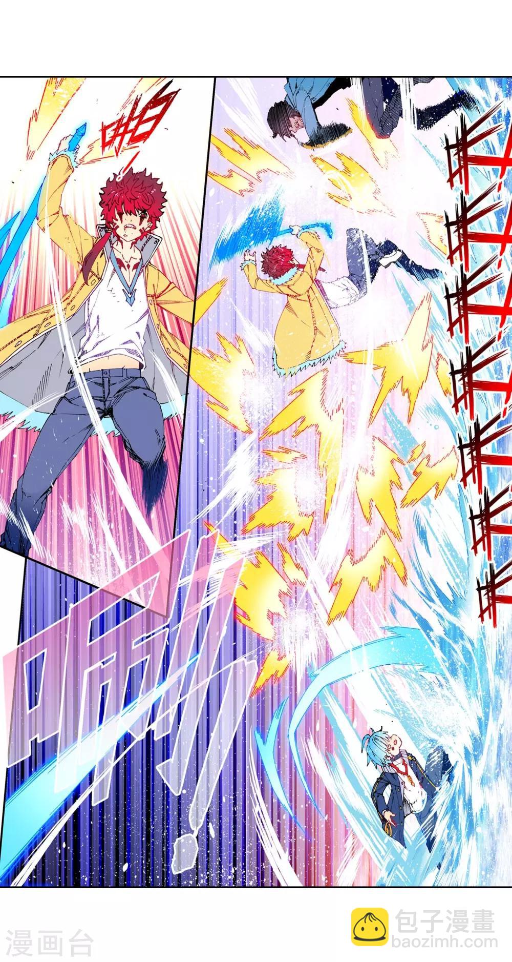 第76话 默契(1/2)-第76话