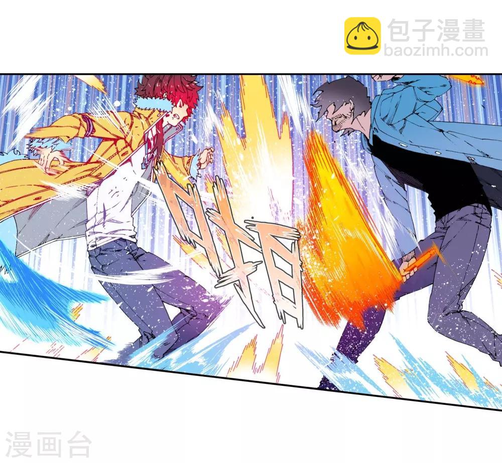 第76话 默契(1/2)-第76话