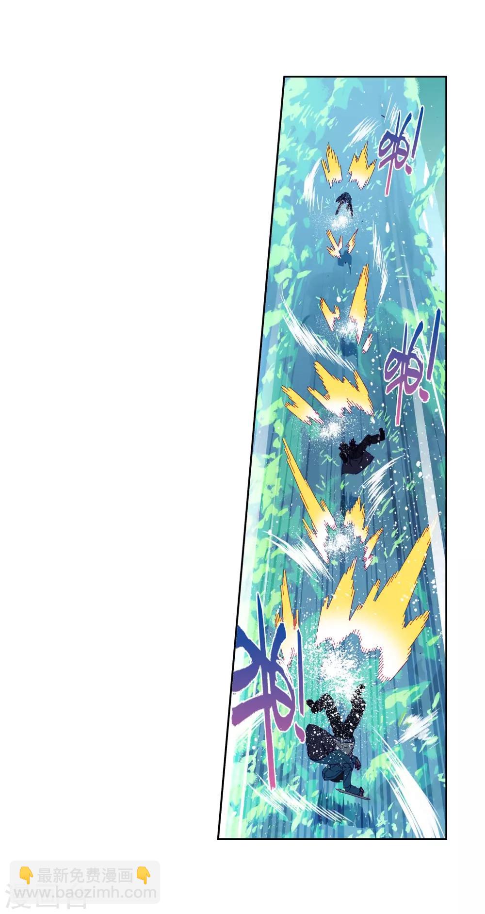 第76话 默契(1/2)-第76话