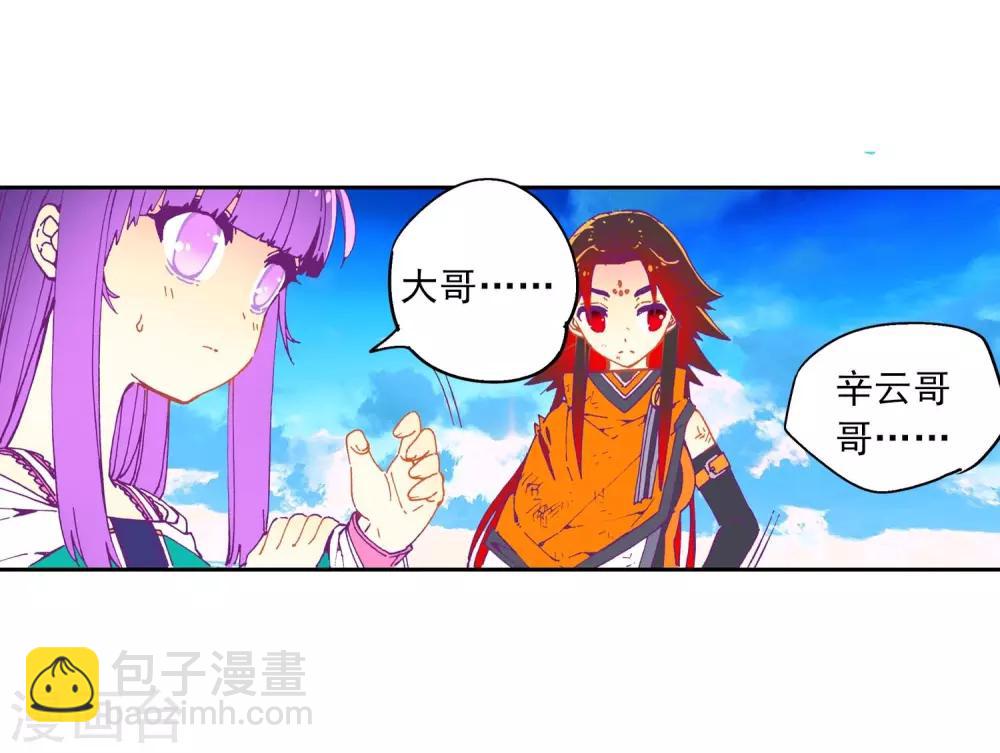 第76话 默契(1/2)-第76话