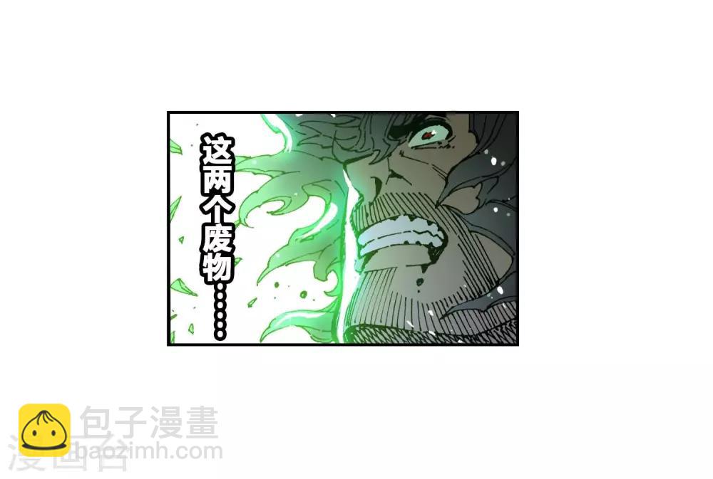 第76话 默契(1/2)-第76话