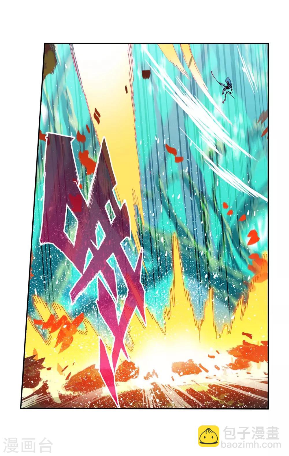 第76话 默契(1/2)-第76话