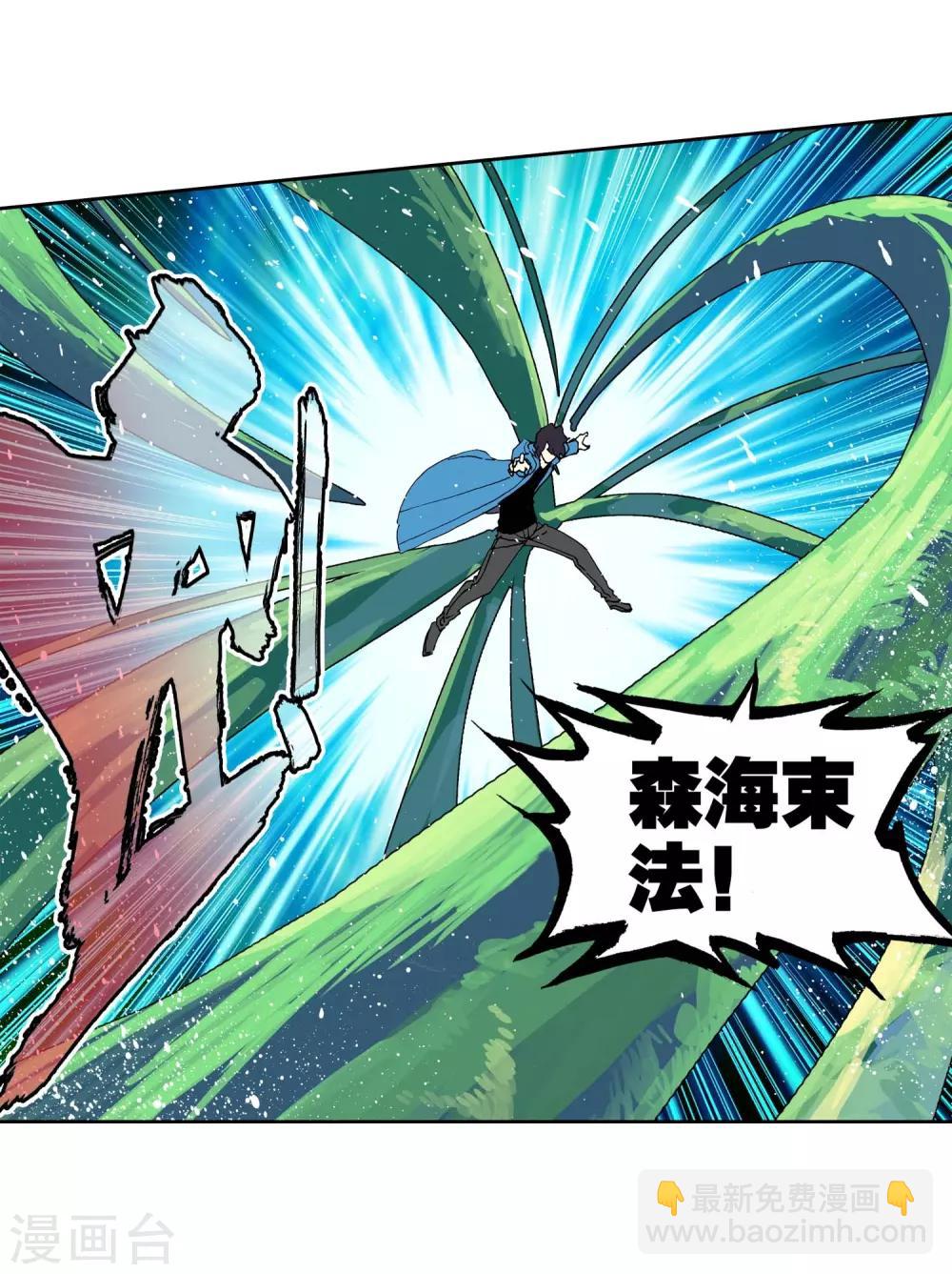 第76话 默契(1/2)-第76话