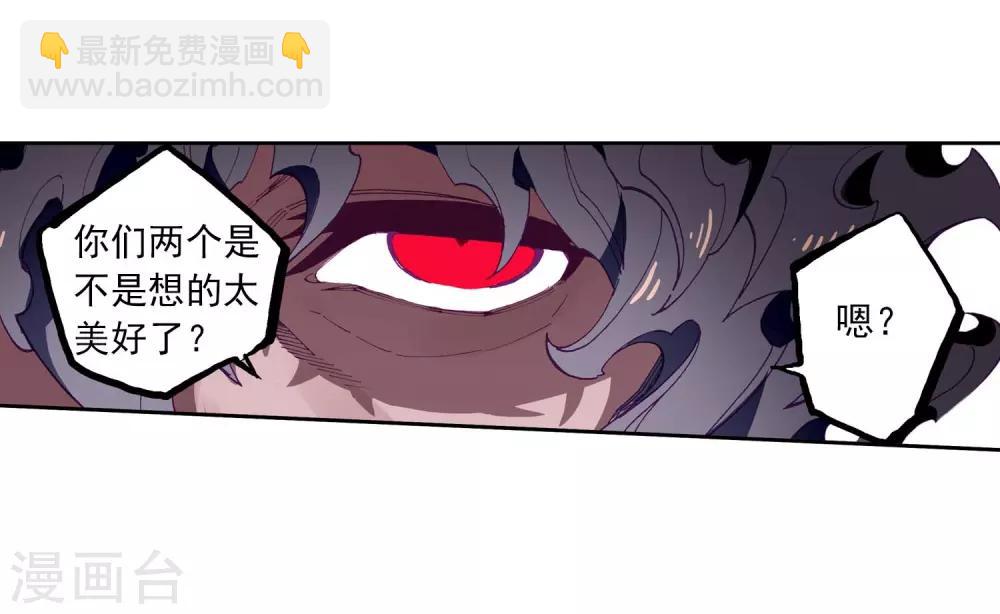 第76话 默契(1/2)-第76话