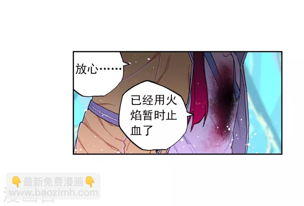 第78话 男人的执着-第78话